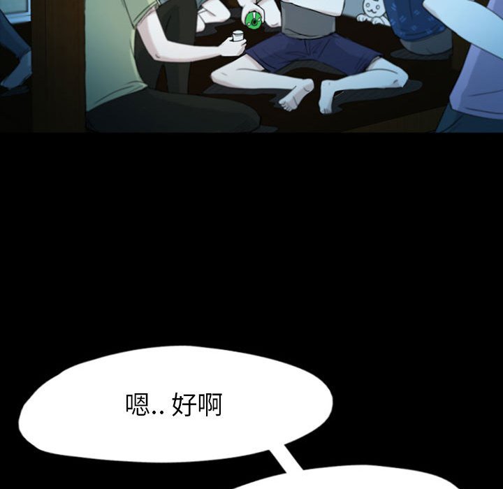 第36話 - 第29张
