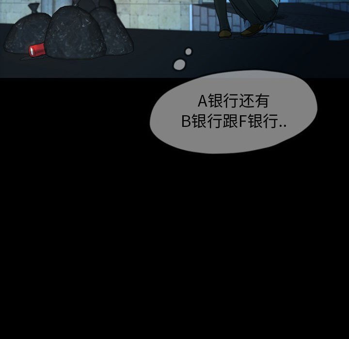 第36話 - 第35张