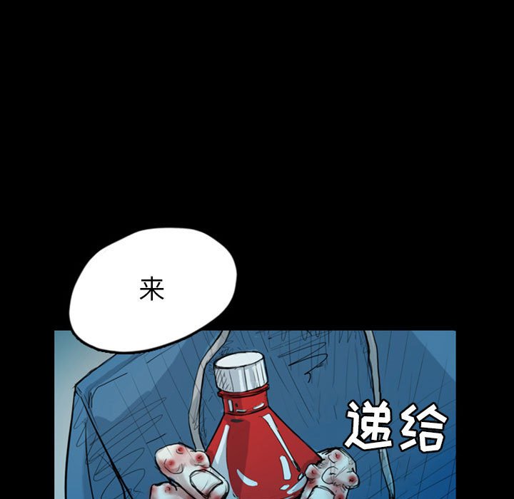 第36話 - 第4张