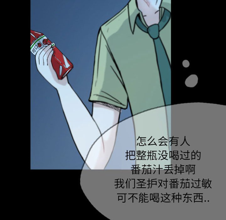 第36話 - 第40张