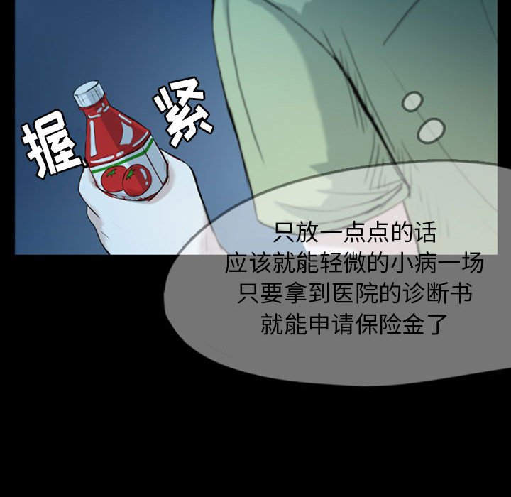 第36話 - 第46张