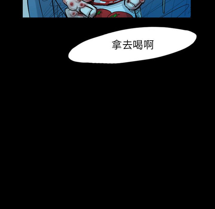 第36話 - 第5张