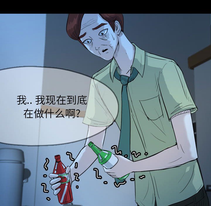 第36話 - 第51张