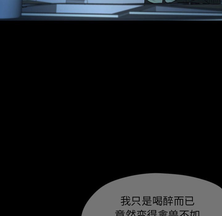 第36話 - 第52张