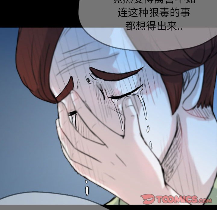 第36話 - 第53张