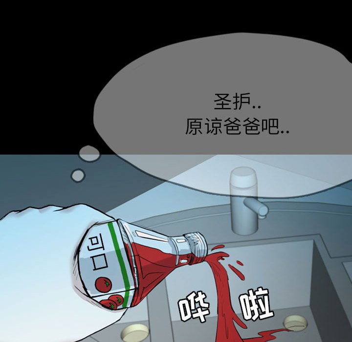 第36話 - 第55张