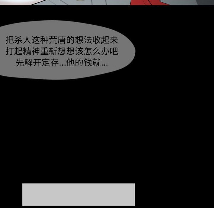 第36話 - 第56张