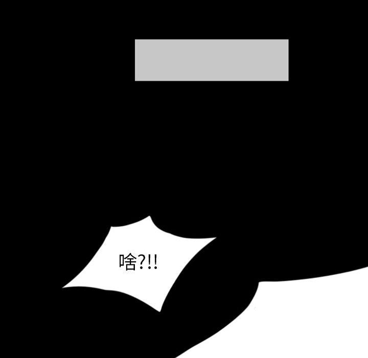 第36話 - 第57张