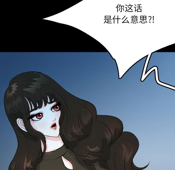 第36話 - 第58张