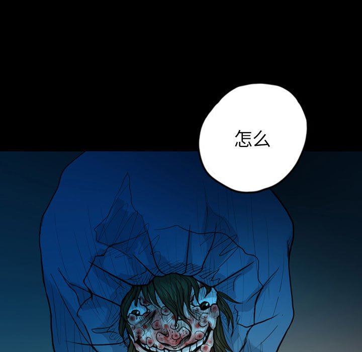 第36話 - 第6张