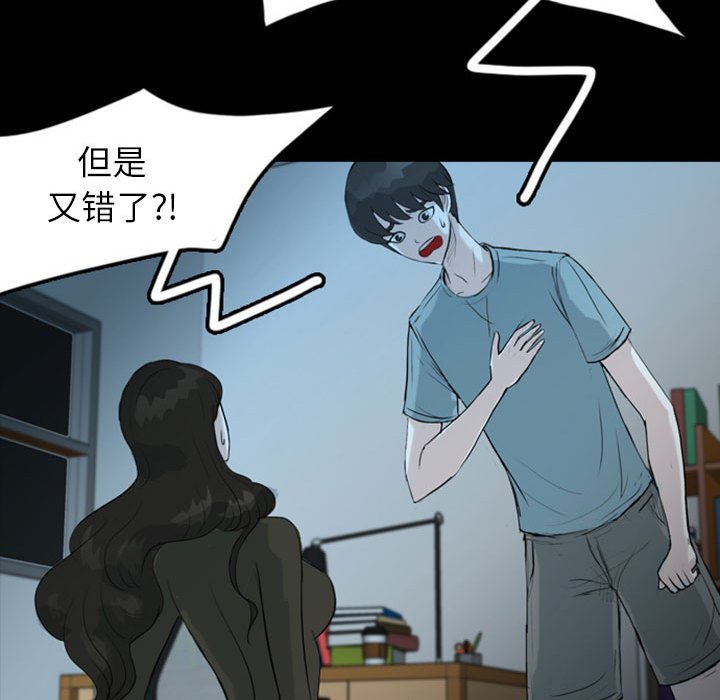 第36話 - 第60张
