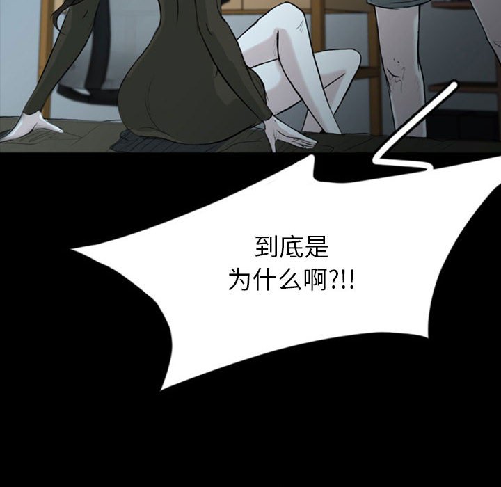 第36話 - 第61张