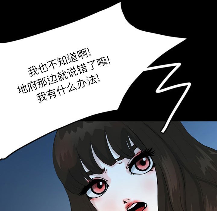 第36話 - 第62张