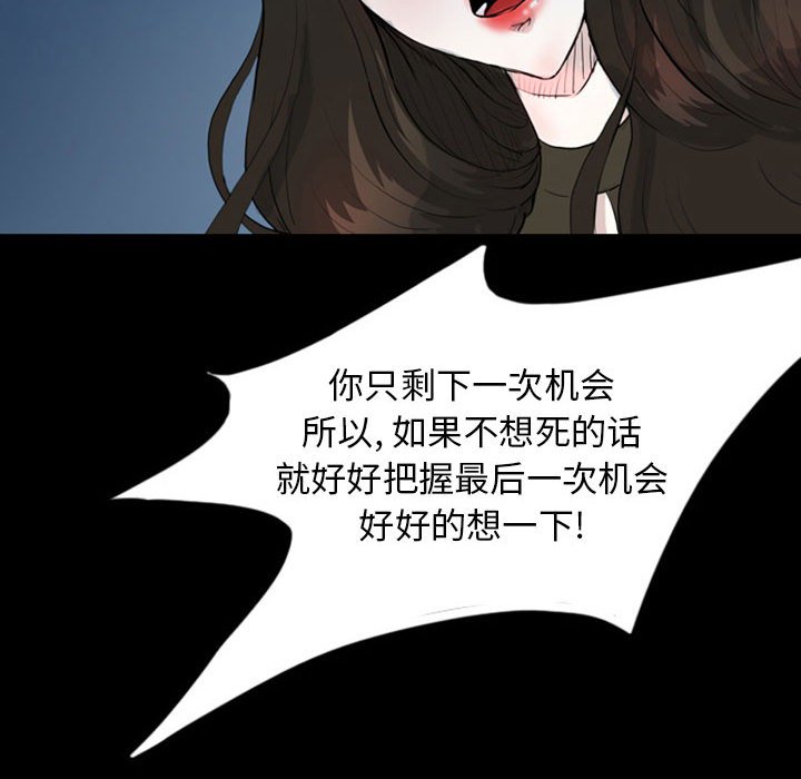 第36話 - 第63张