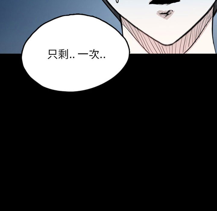 第36話 - 第65张