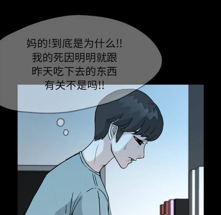 第36話 - 第66张