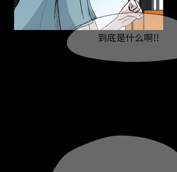第36話 - 第67张