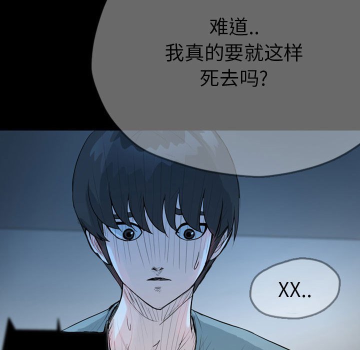 第36話 - 第68张