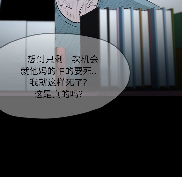 第36話 - 第69张