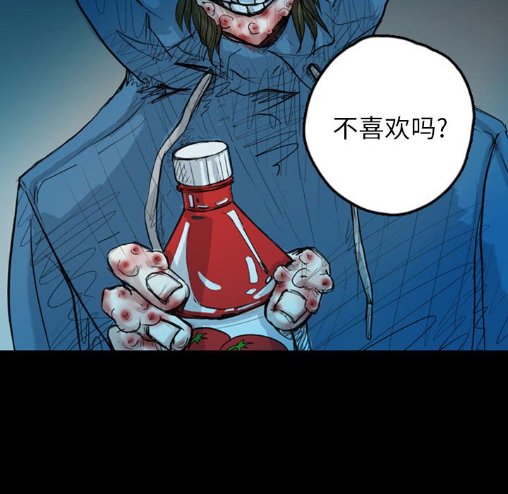 第36話 - 第7张