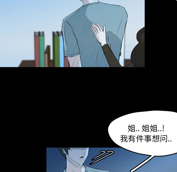 第36話 - 第71张