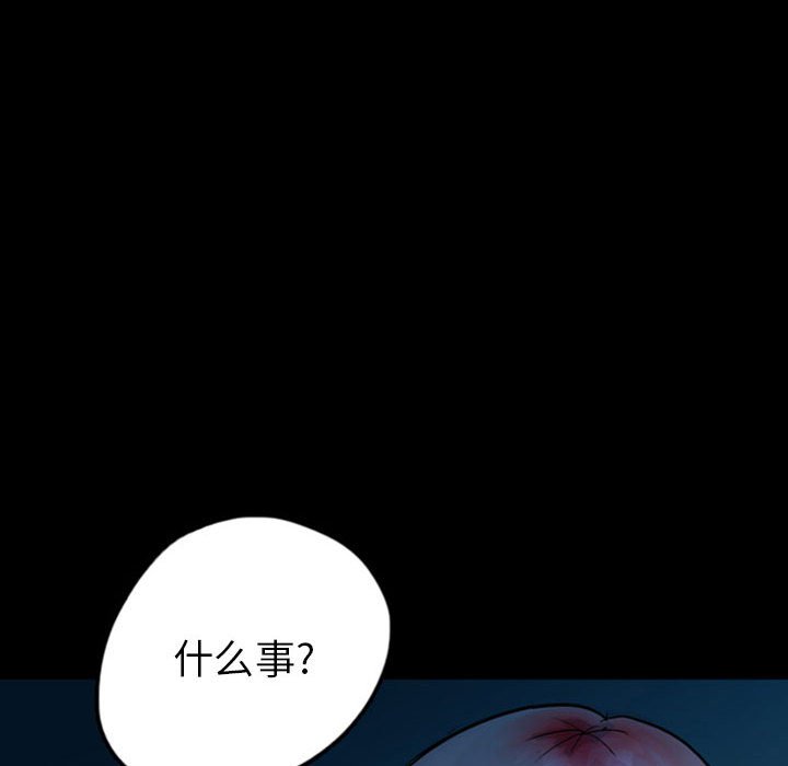 第36話 - 第73张