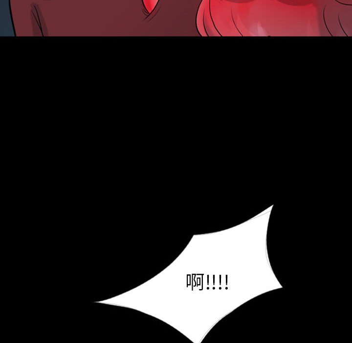 第36話 - 第75张