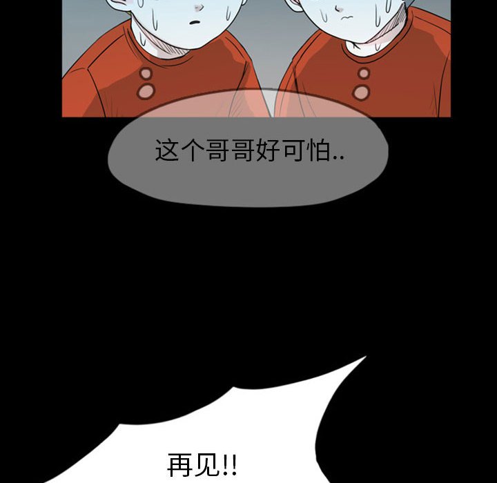 第36話 - 第9张
