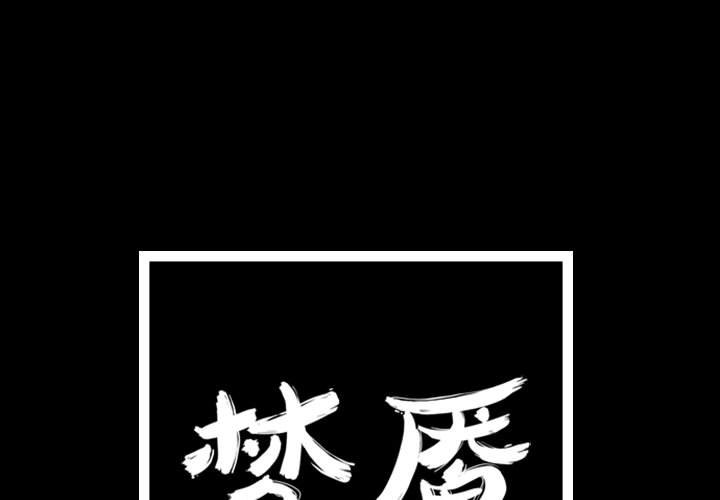 第37話 - 第0张