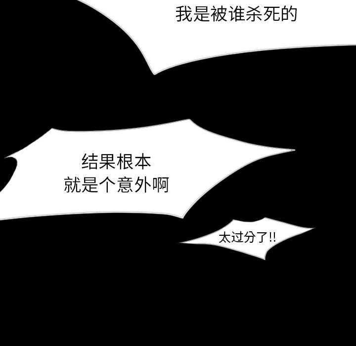 第37話 - 第100张