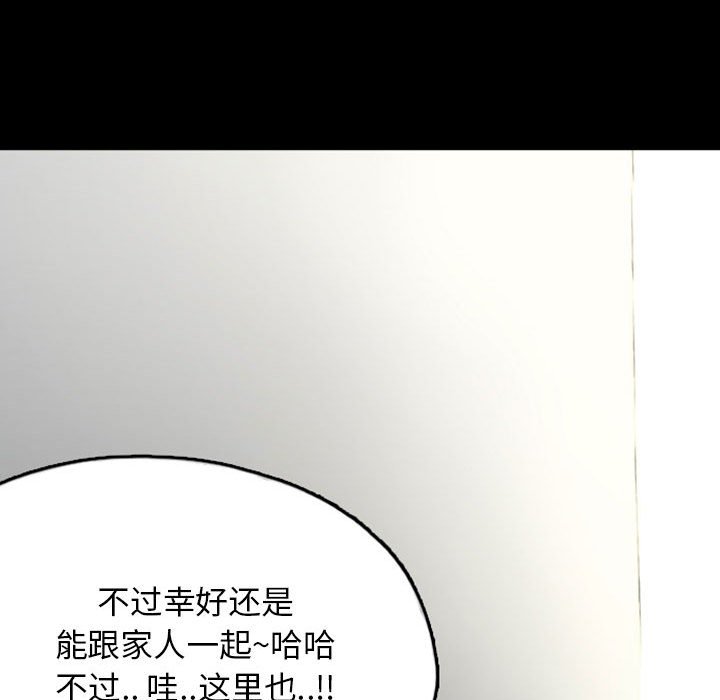 第37話 - 第101张