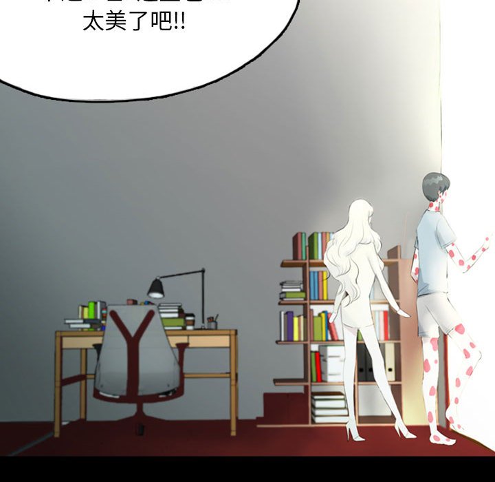 第37話 - 第102张