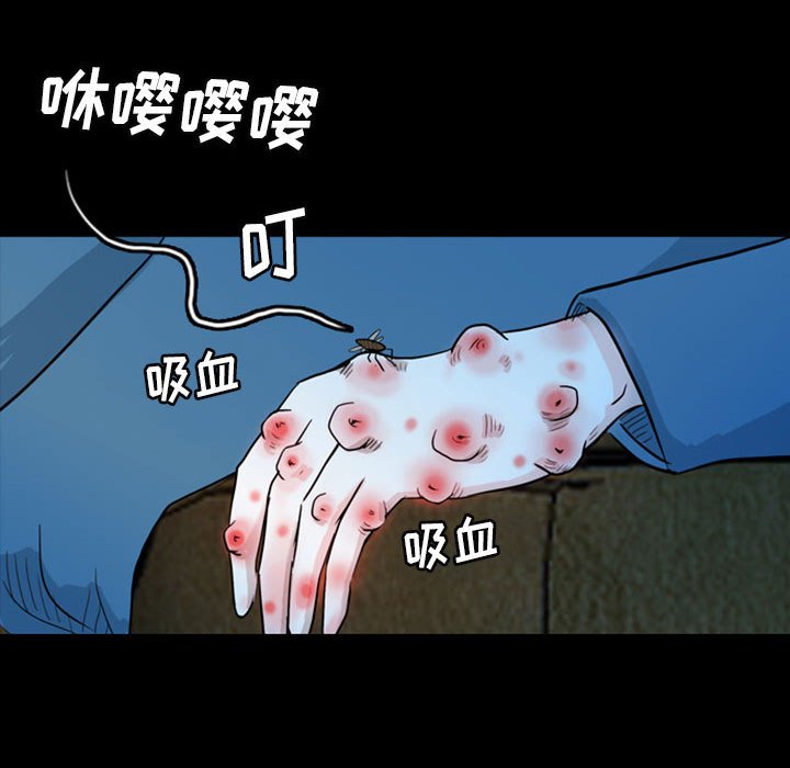 第37話 - 第106张