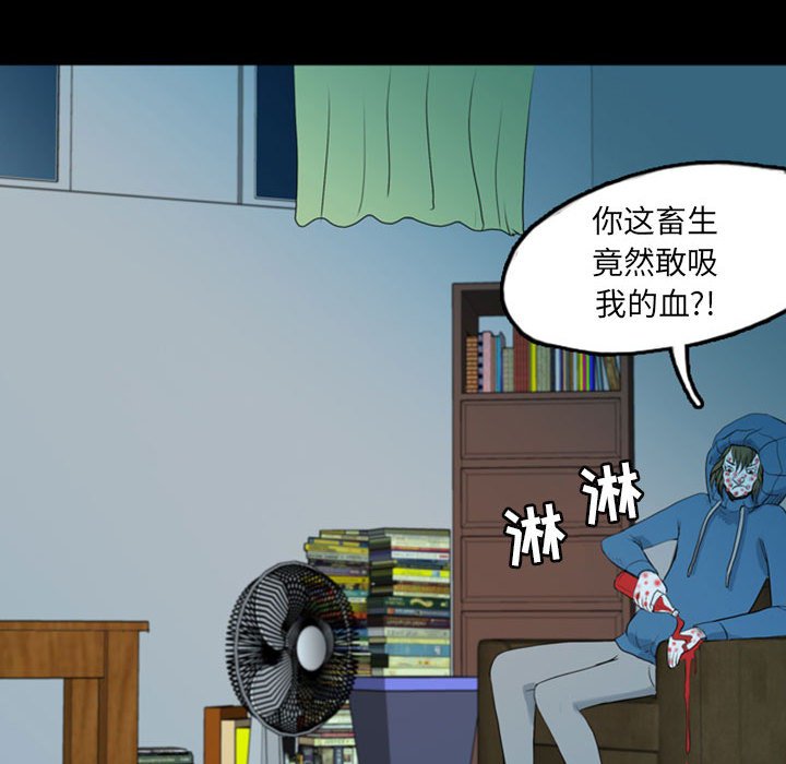 第37話 - 第108张
