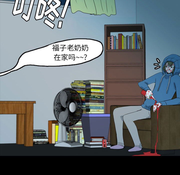 第37話 - 第112张