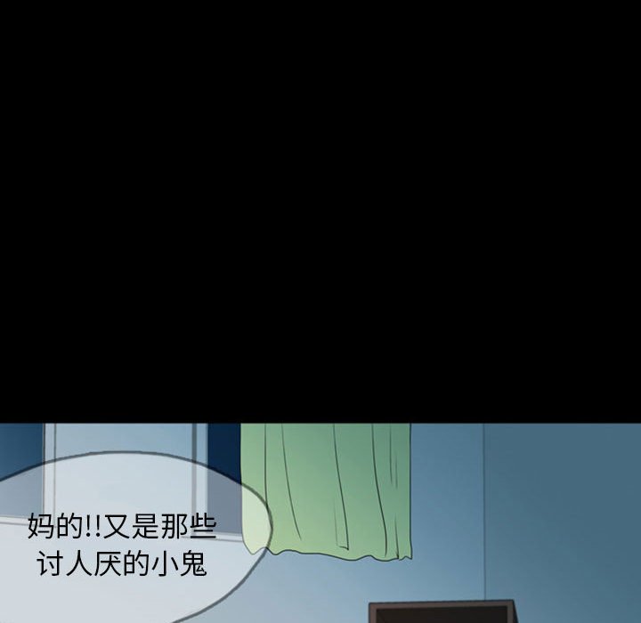 第37話 - 第117张