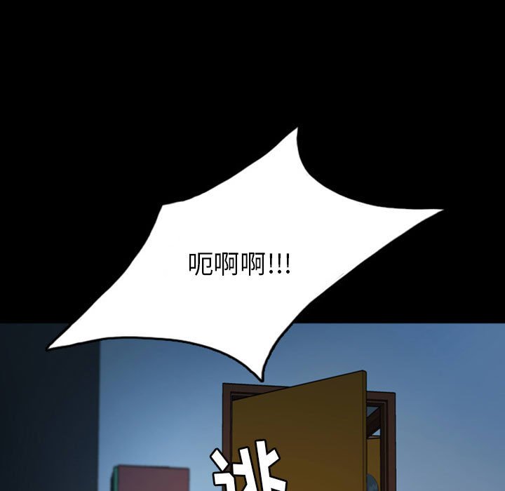 第37話 - 第12张