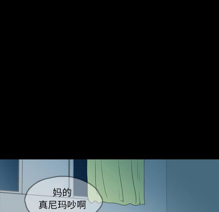 第37話 - 第121张