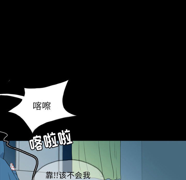 第37話 - 第123张