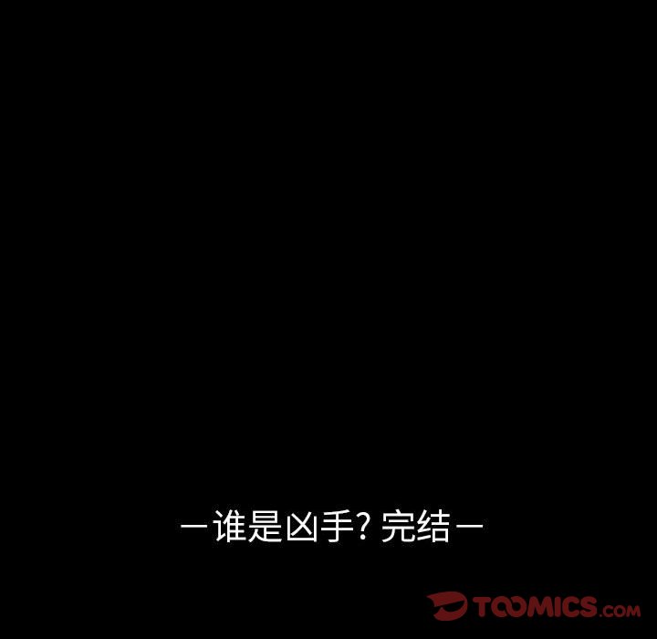 第37話 - 第128张