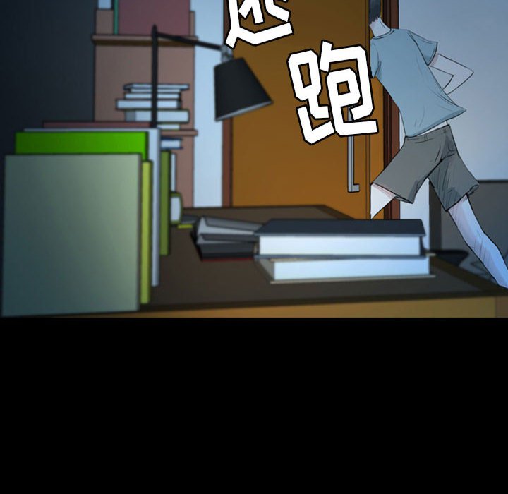 第37話 - 第13张