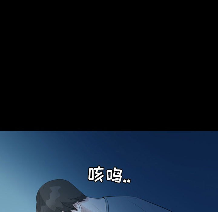 第37話 - 第22张