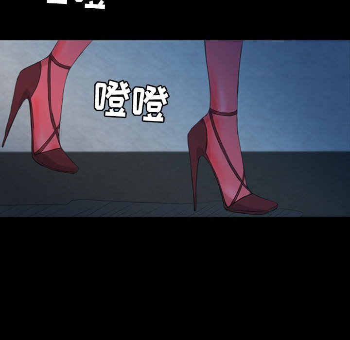 第37話 - 第24张