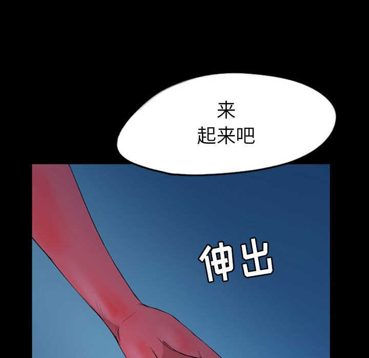 第37話 - 第25张