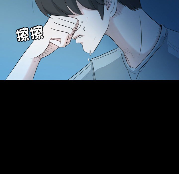 第37話 - 第30张