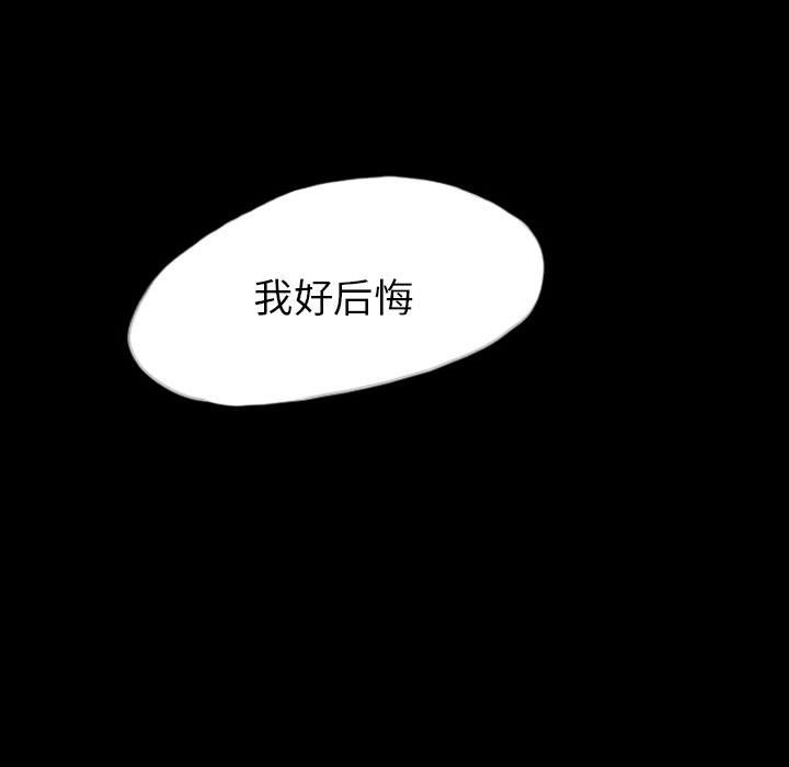 第37話 - 第31张