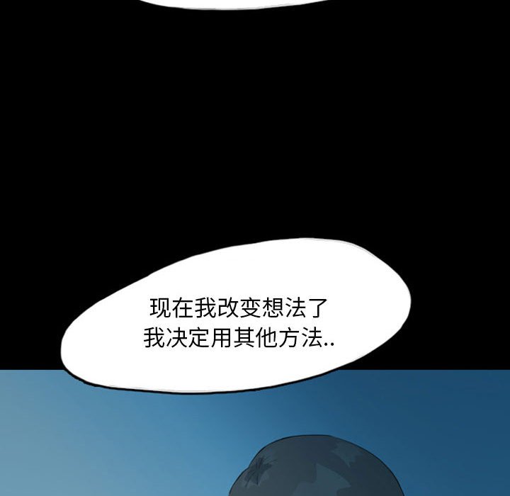 第37話 - 第34张
