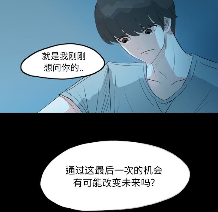 第37話 - 第35张