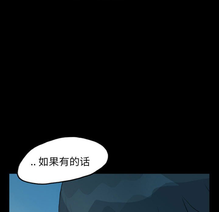 第37話 - 第36张