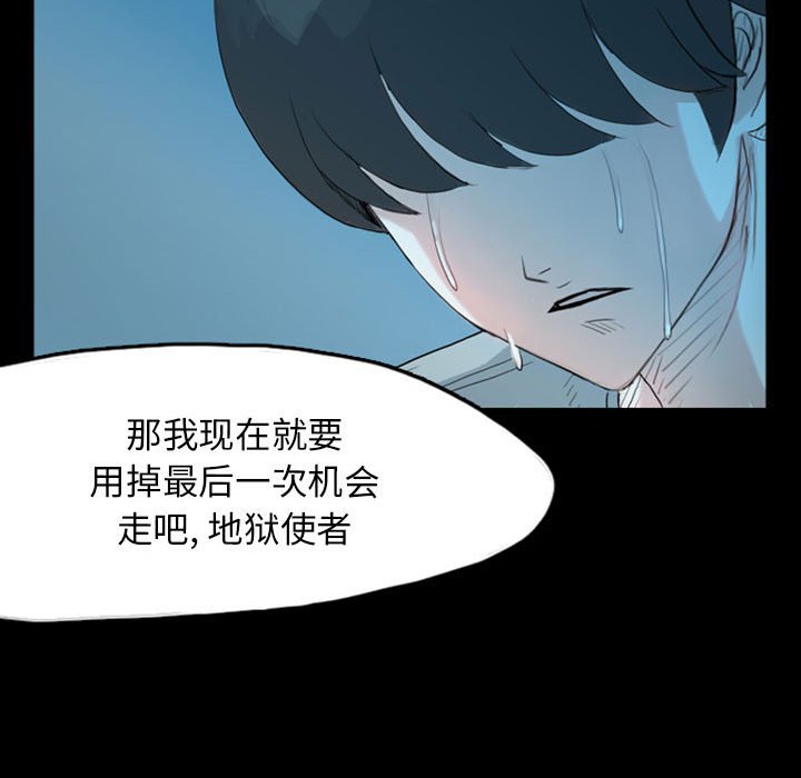 第37話 - 第37张